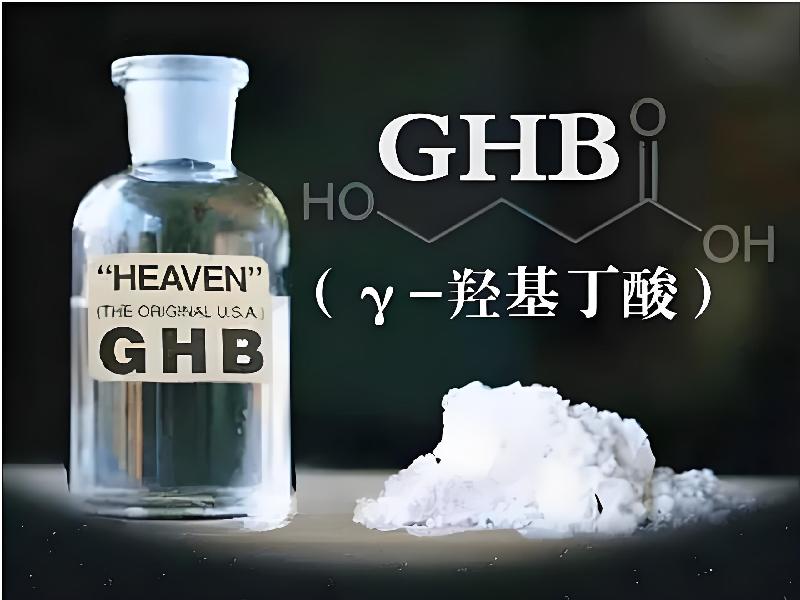 催听迷货到付8794-gPja型号